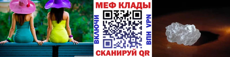 Виды наркотиков купить Жуковский COCAIN  A PVP  АМФ  ГАШИШ  Кодеин  МЕФ  Каннабис  Псилоцибиновые грибы 