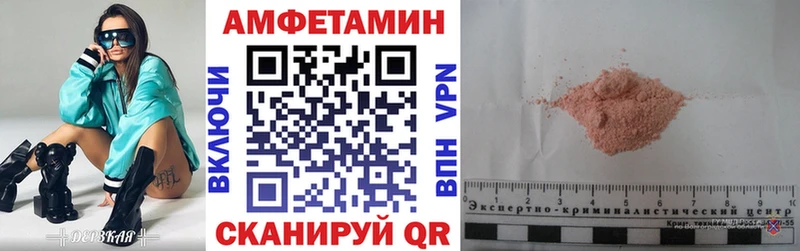 АМФ 98% Жуковский