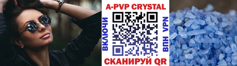 hydra маркетплейс  продажа наркотиков  Жуковский  А ПВП Crystall 
