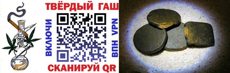 наркошоп  Жуковский  ГАШИШ hashish 