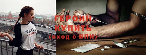 гашик Белокуриха