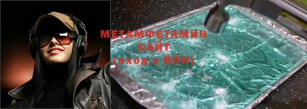 стафф Беломорск