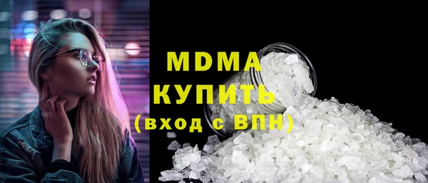 гашик Белокуриха