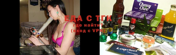 гашик Белокуриха