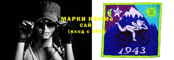 гашик Белокуриха