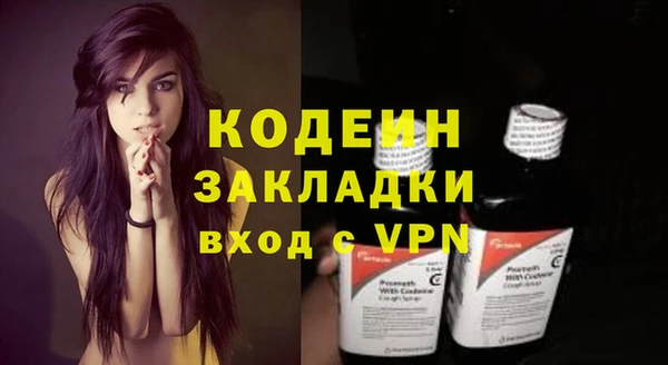 стафф Беломорск