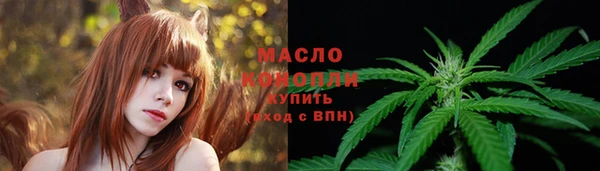стафф Беломорск