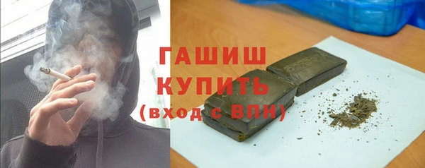 гашик Белокуриха