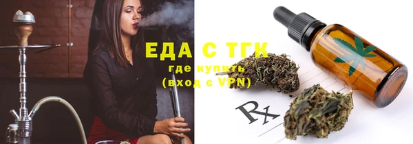 стафф Беломорск
