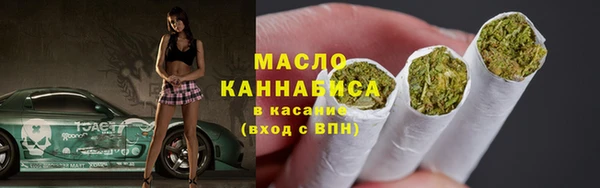 стафф Беломорск
