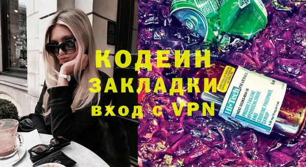 шишки Балахна