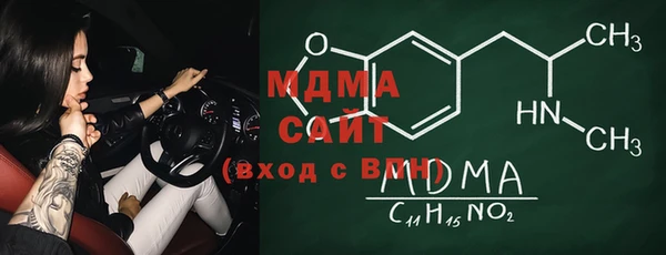 стафф Беломорск