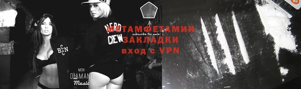 гашик Белокуриха
