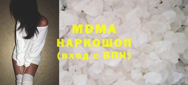 стафф Беломорск