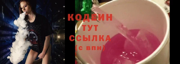 стафф Беломорск