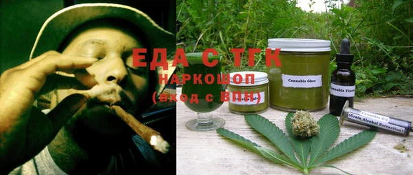 гашик Белокуриха