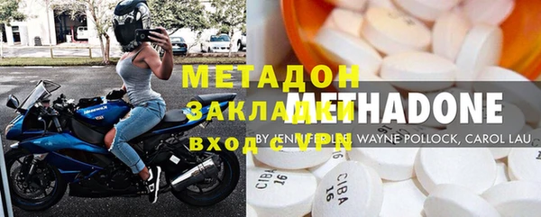 гашик Белокуриха