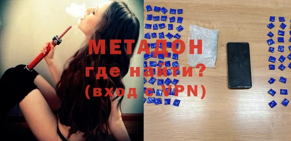гашик Белокуриха