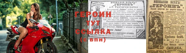 стафф Беломорск