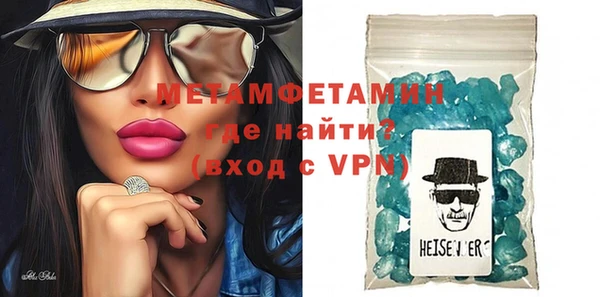 стафф Беломорск