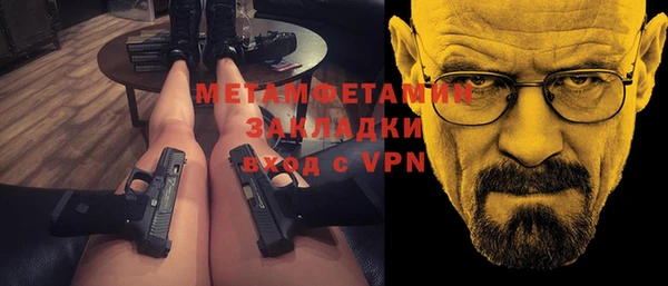 таблы Балабаново