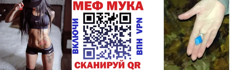 продажа наркотиков  Жуковский  Мефедрон mephedrone 
