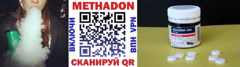 дарк нет как зайти  Жуковский  МЕТАДОН мёд 
