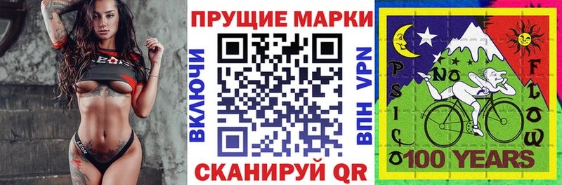 Марки N-bome 1,5мг  Жуковский 