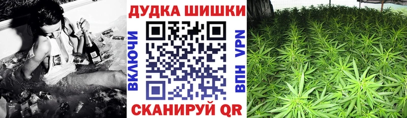 Конопля Ganja  shop официальный сайт  Жуковский 